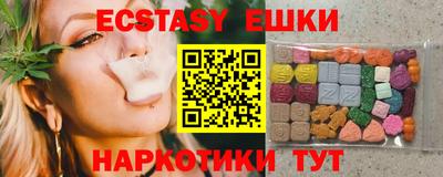 молекула духа Жуковский