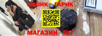 дживик Бийск