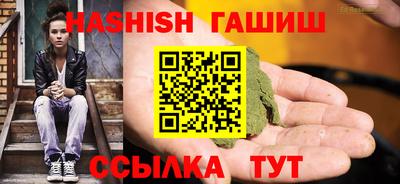 дурь Заволжье