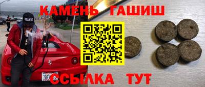 дурь Заволжье
