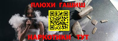 дурь Заволжье