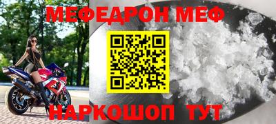 дживик Бийск