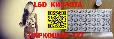молекула духа Жуковский