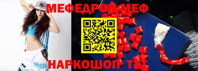 молекула духа Жуковский