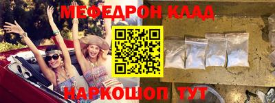 дживик Бийск