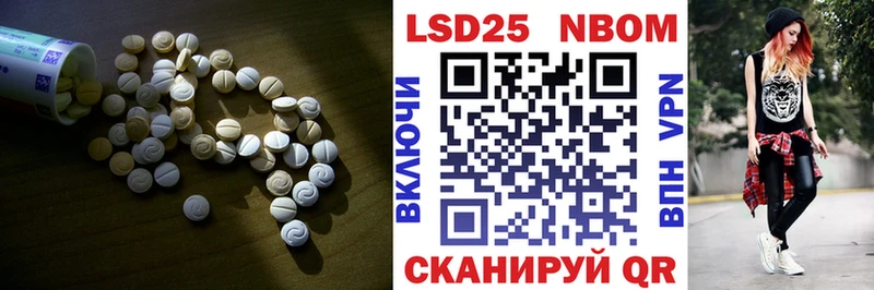 ЛСД экстази кислота  кракен ТОР  Ярославль 