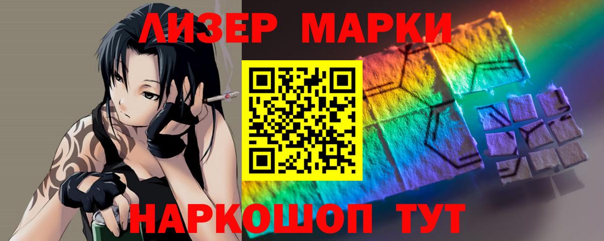 LSD-25 экстази ecstasy  Ярославль 