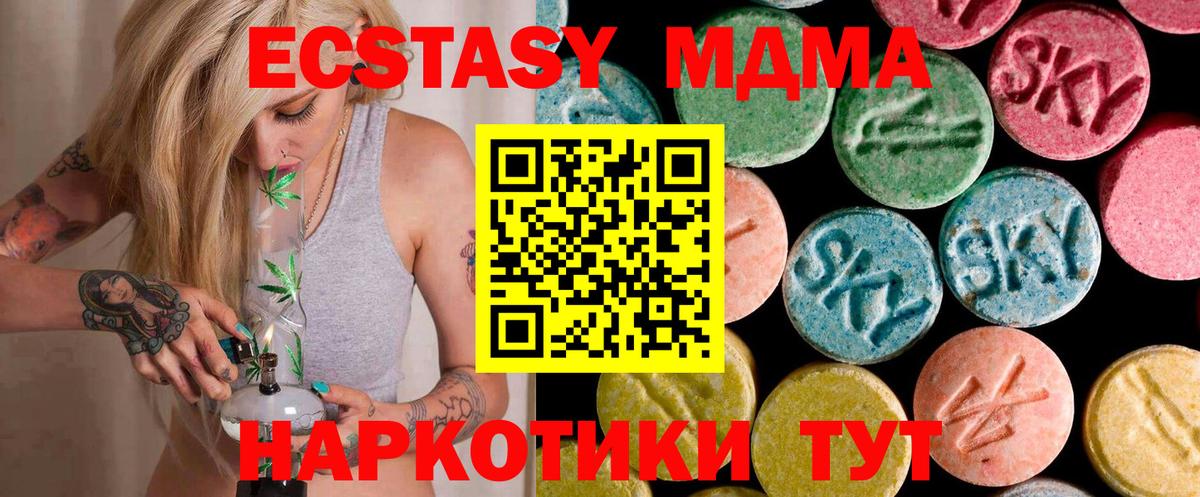 MDMA VHQ Ярославль