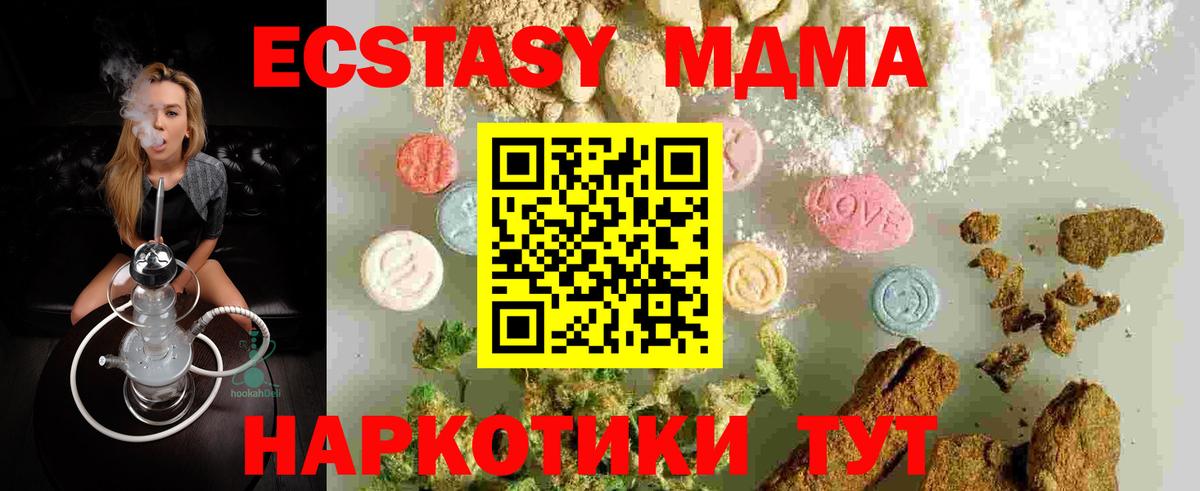 ГАШИШ Ярославль