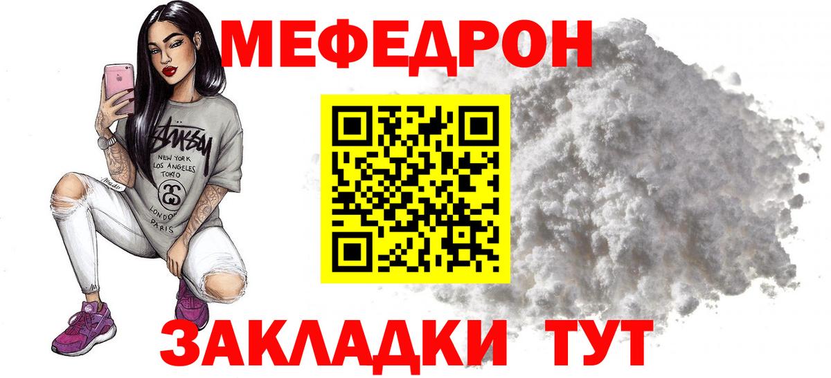 Гашик  Плюхи  Вход с VPN  Ярославль  Мяу-Мяу  Каннабис  КОКАИН 