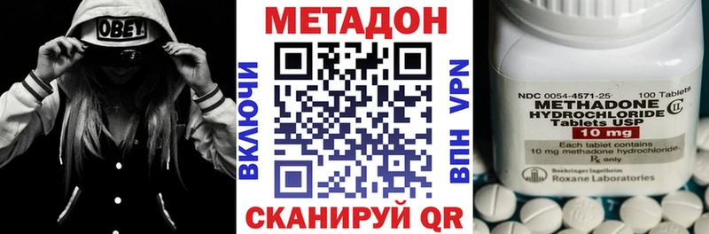 закладки  Ярославль  Метадон белоснежный 