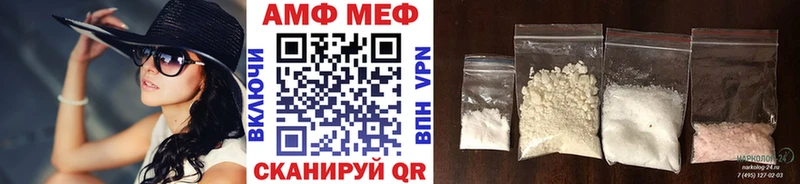 где найти наркотики  Ярославль  Метамфетамин винт 
