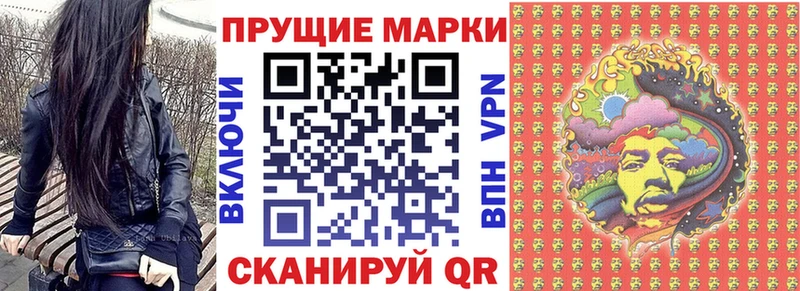 ссылка на мегу ТОР  Ярославль  Марки N-bome 1500мкг 