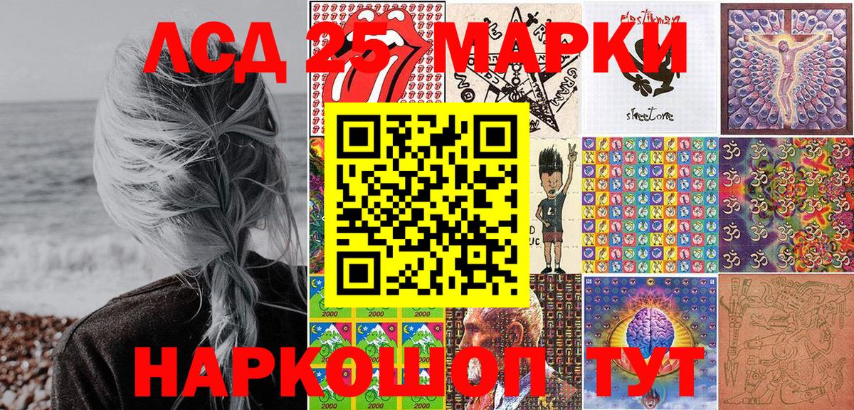 Ярославль  Наркотические марки  Вход с VPN  Наркотические марки 1,8мг 