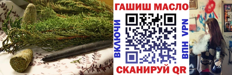 Дистиллят ТГК вейп Ярославль
