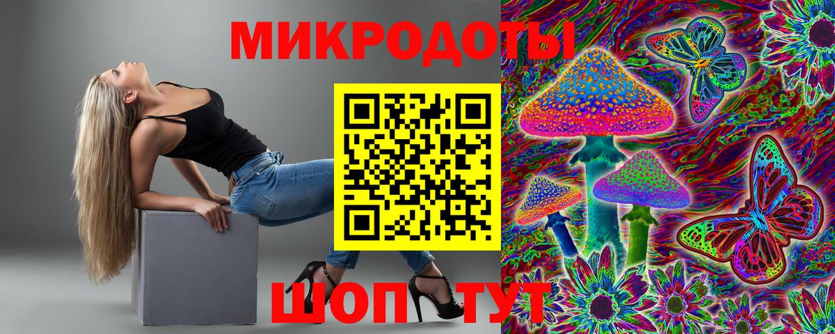 Ярославль  Псилоцибиновые грибы ЛСД  Вход с VPN  Псилоцибиновые грибы прущие грибы 