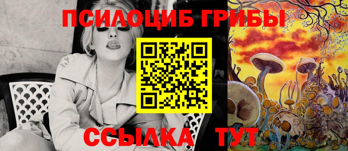 Галлюциногенные грибы мухоморы Ярославль