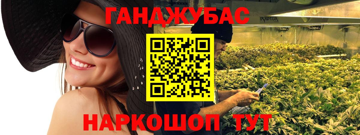 Бошки марихуана семена  Марихуана LSD WEED  Ярославль  Марихуана MAZAR  МАРИХУАНА планчик 