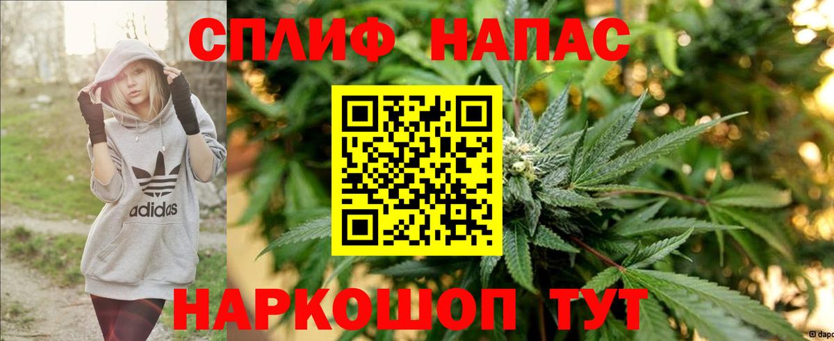 Конопля  Ярославль  MDMA  Меф МЯУ МЯУ кристаллы  Гашиш  Меф МЯУ МЯУ кристаллы  Cocaine  Гашиш 