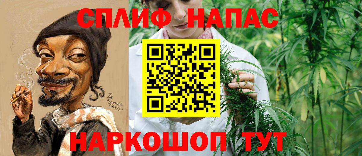 Конопля VHQ Ярославль